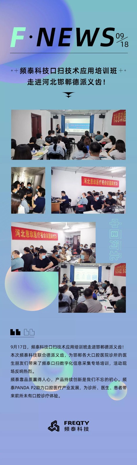 微信图片_20211126151553.jpg