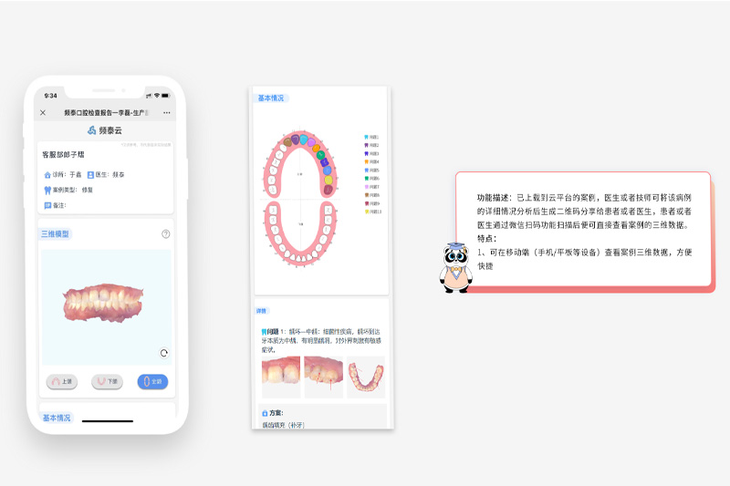 官网改12.jpg