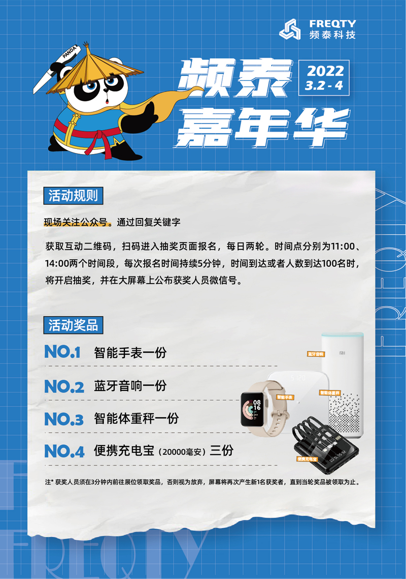 华南展20.jpg