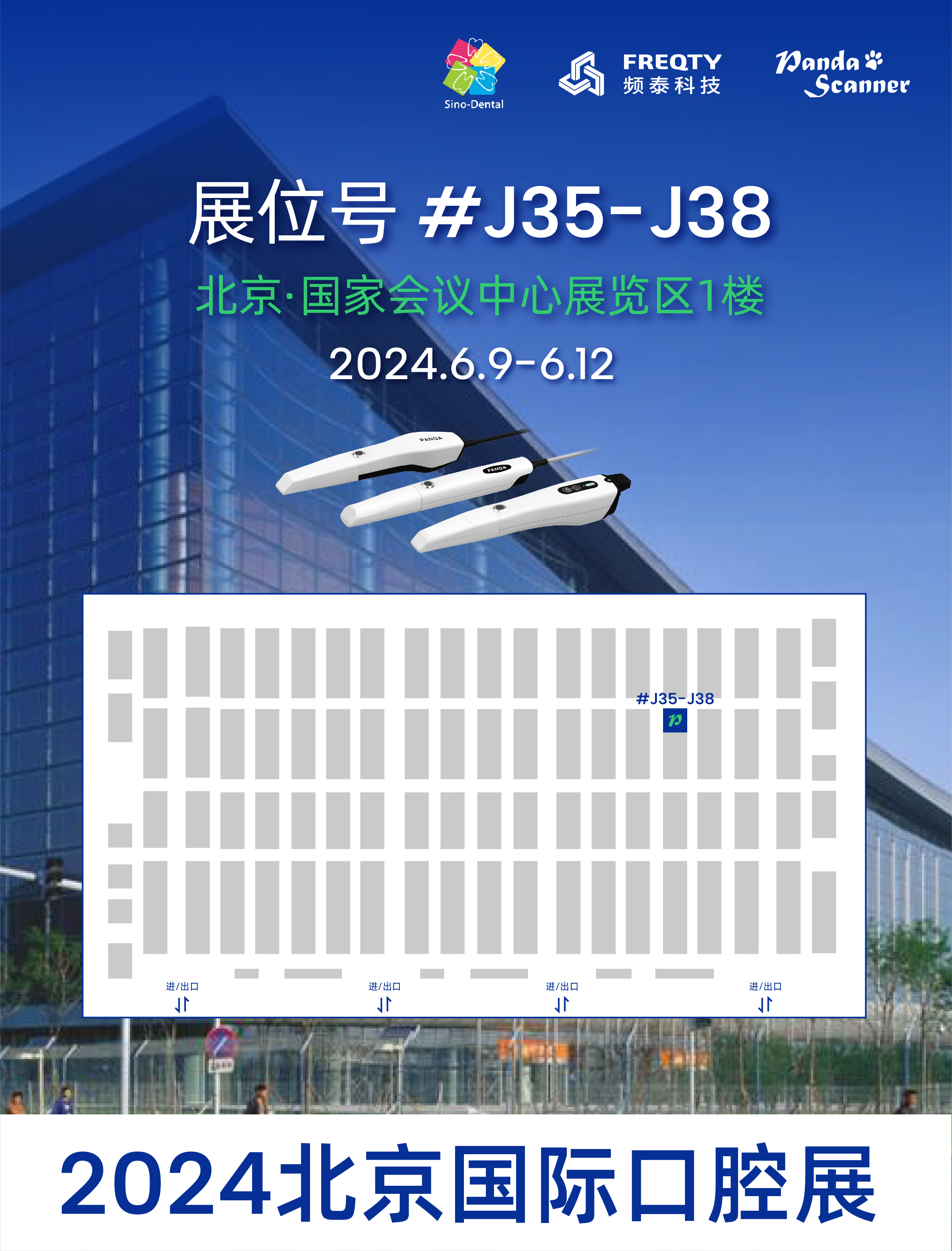 微信图片_20240513104808.jpg