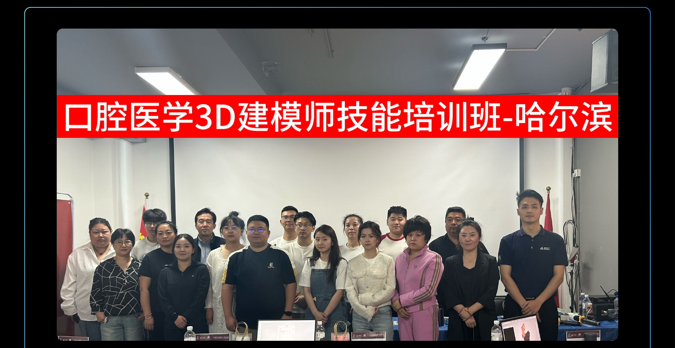 6月活动回顾-03.png