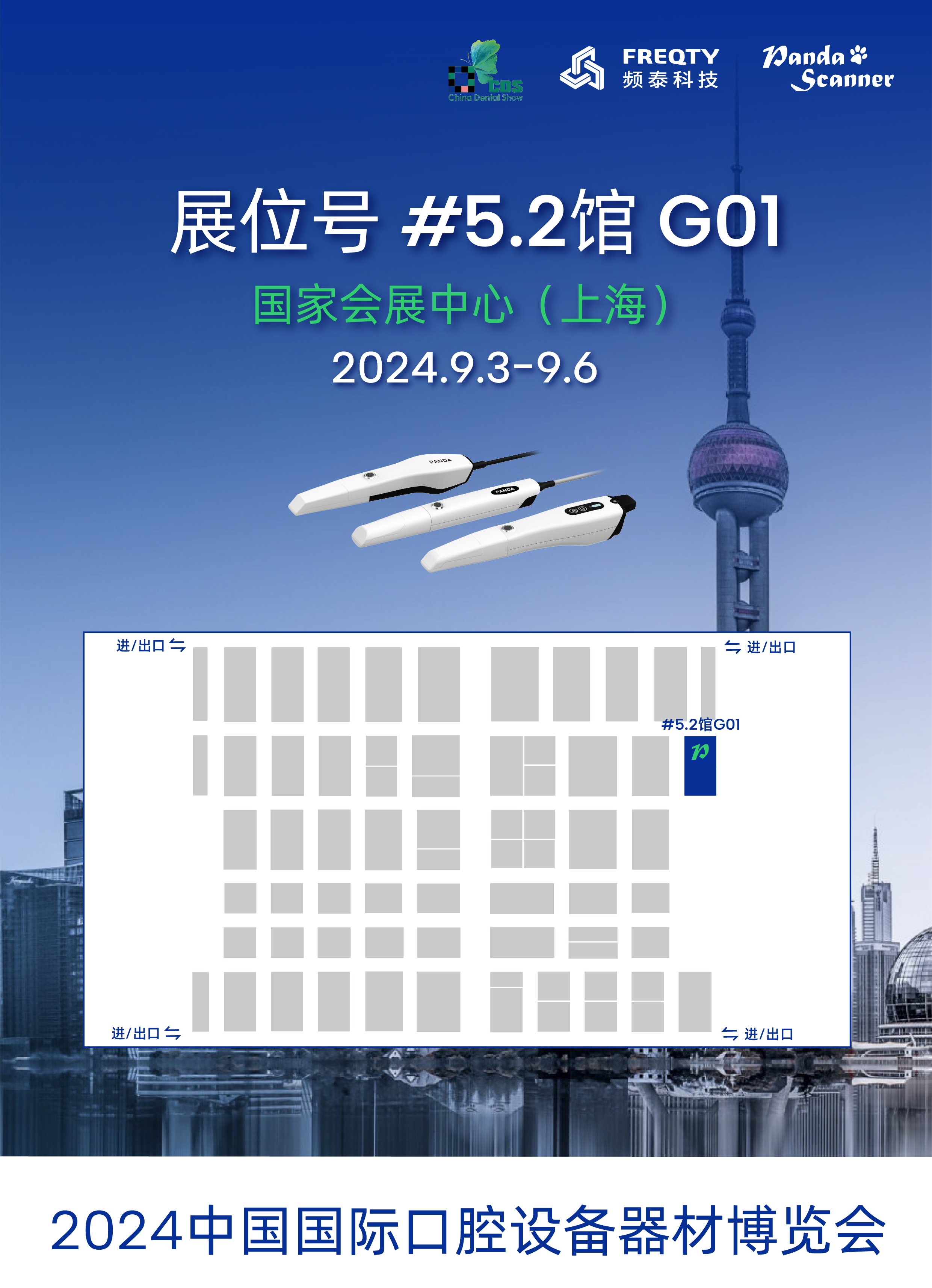 微信图片_20240813171134.png