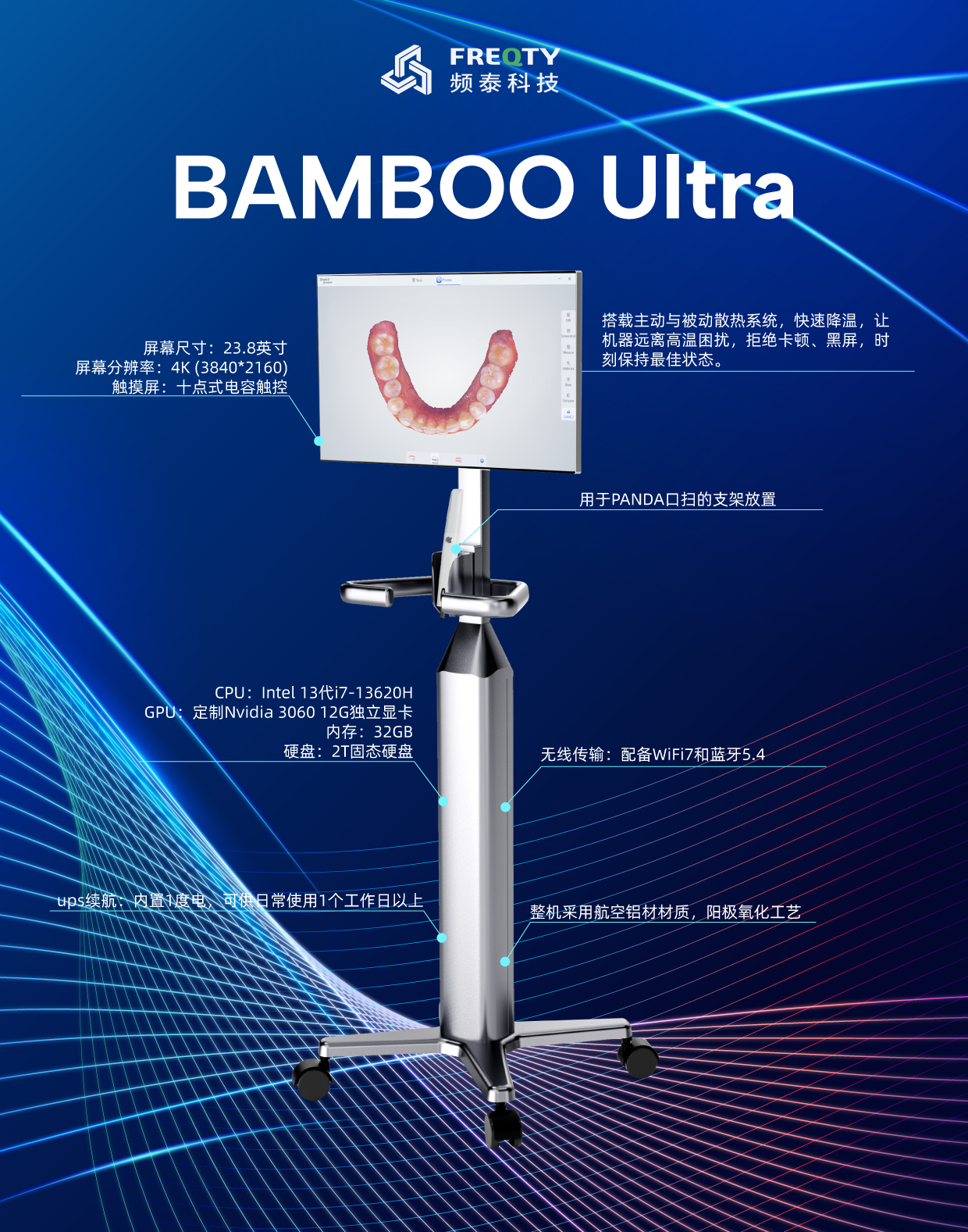 BAMBOO Ultra.jpg