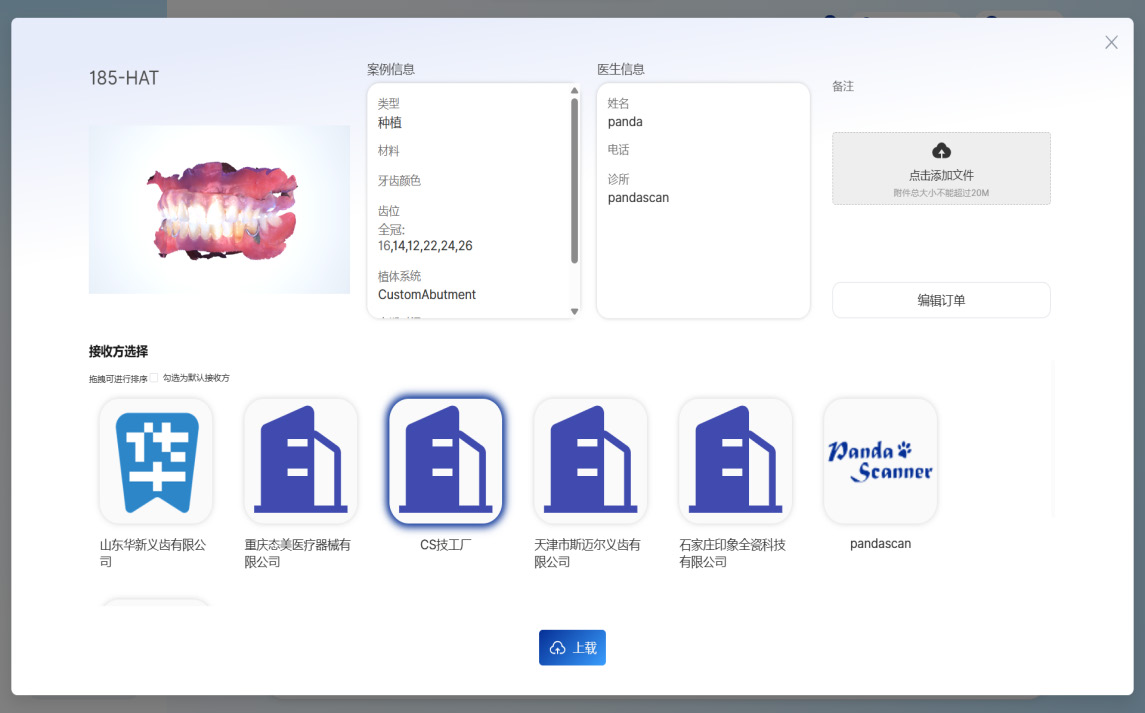 图片111.png